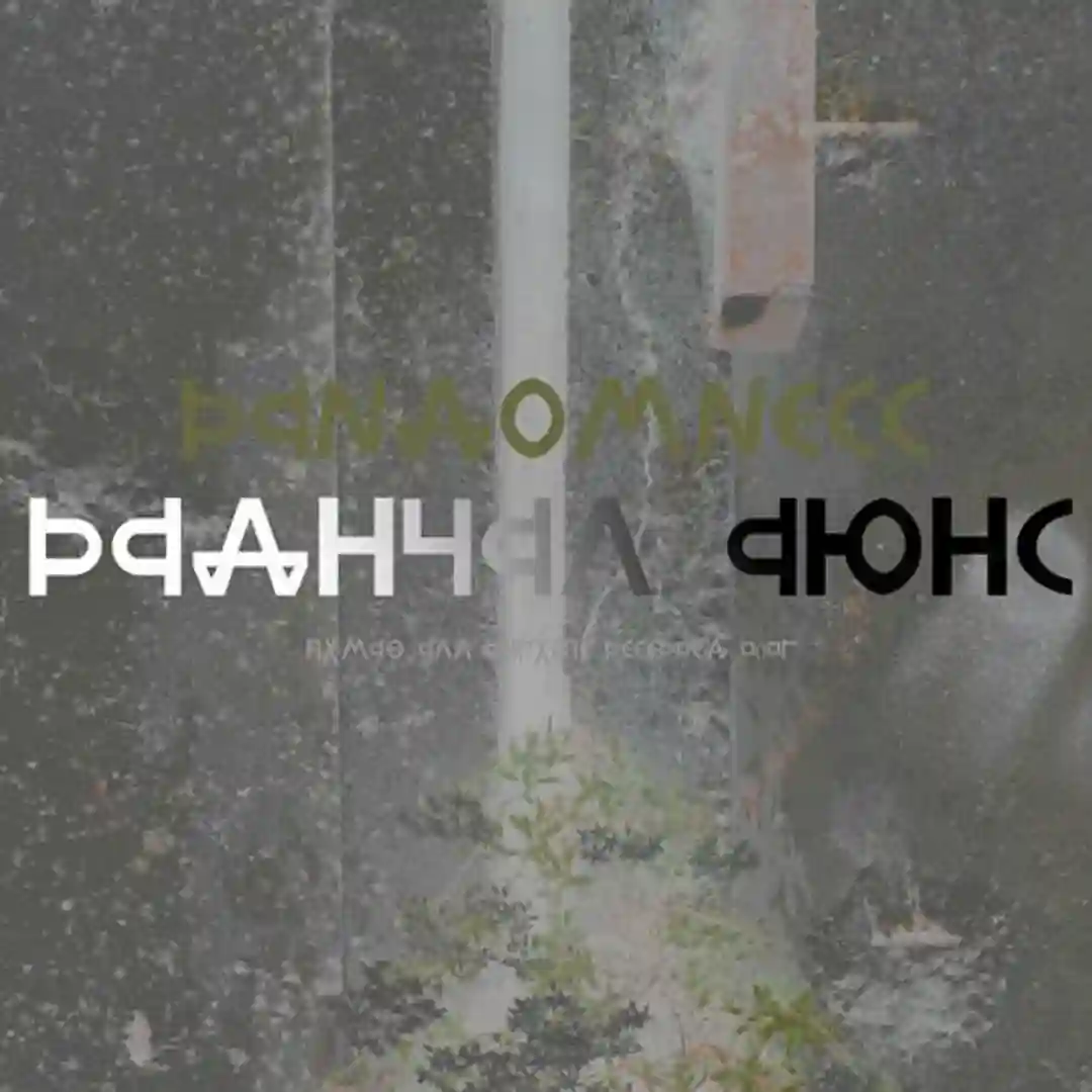 Randomness (Original Mix) cover