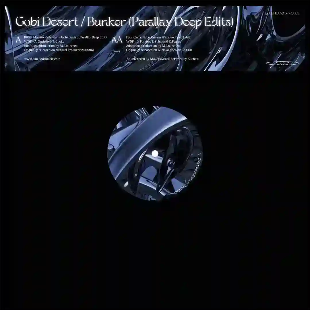 Gobi Desert (Parallax Deep Edit) cover