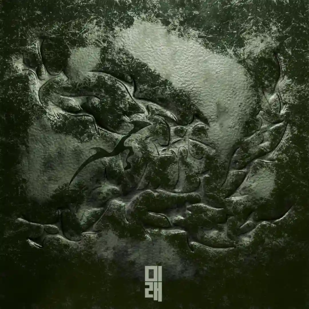Inside in Outside cover