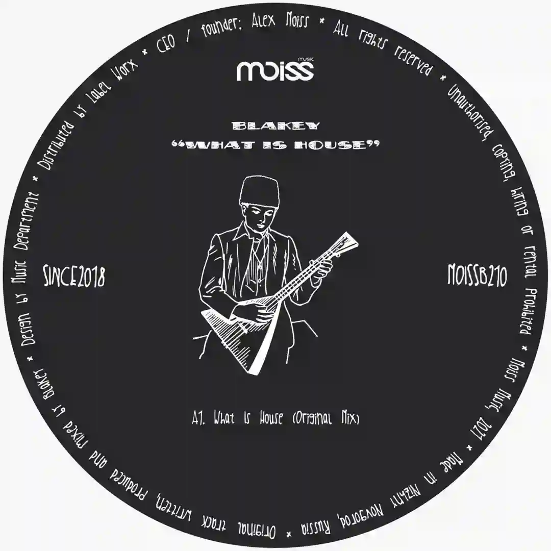 What Is House (Original Mix) cover