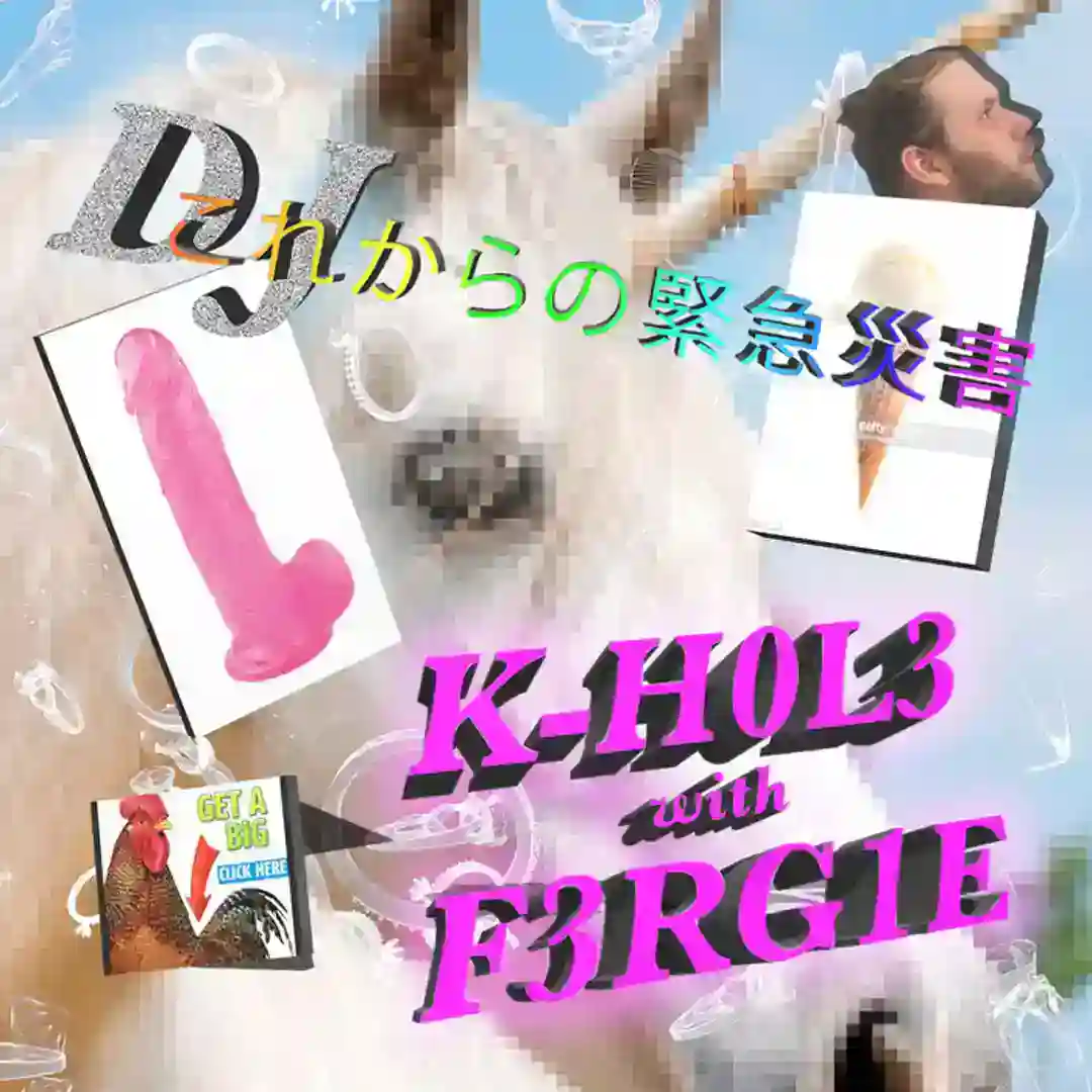 Addicted whore who looks like fergie 2 cover