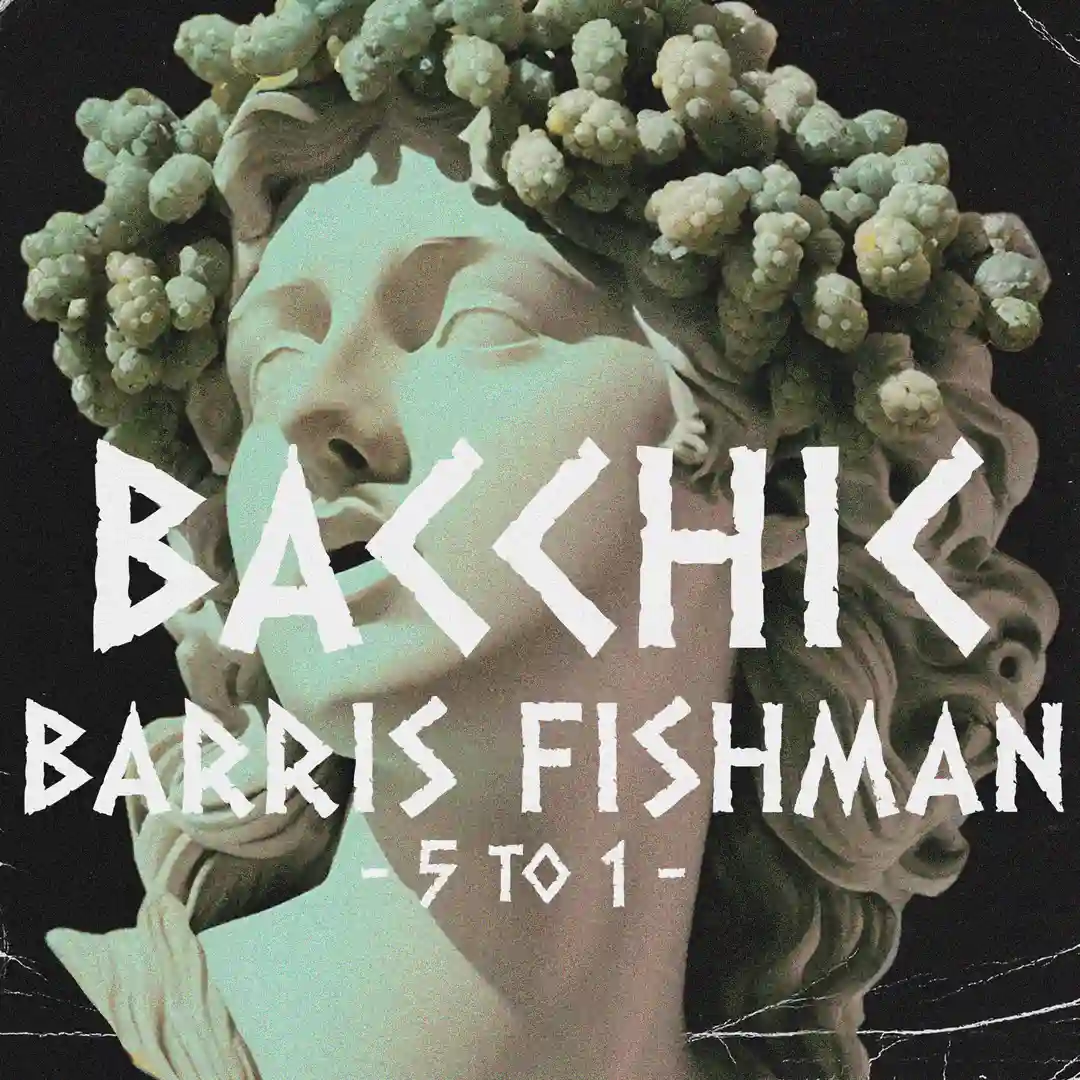 5 to 1 EP cover