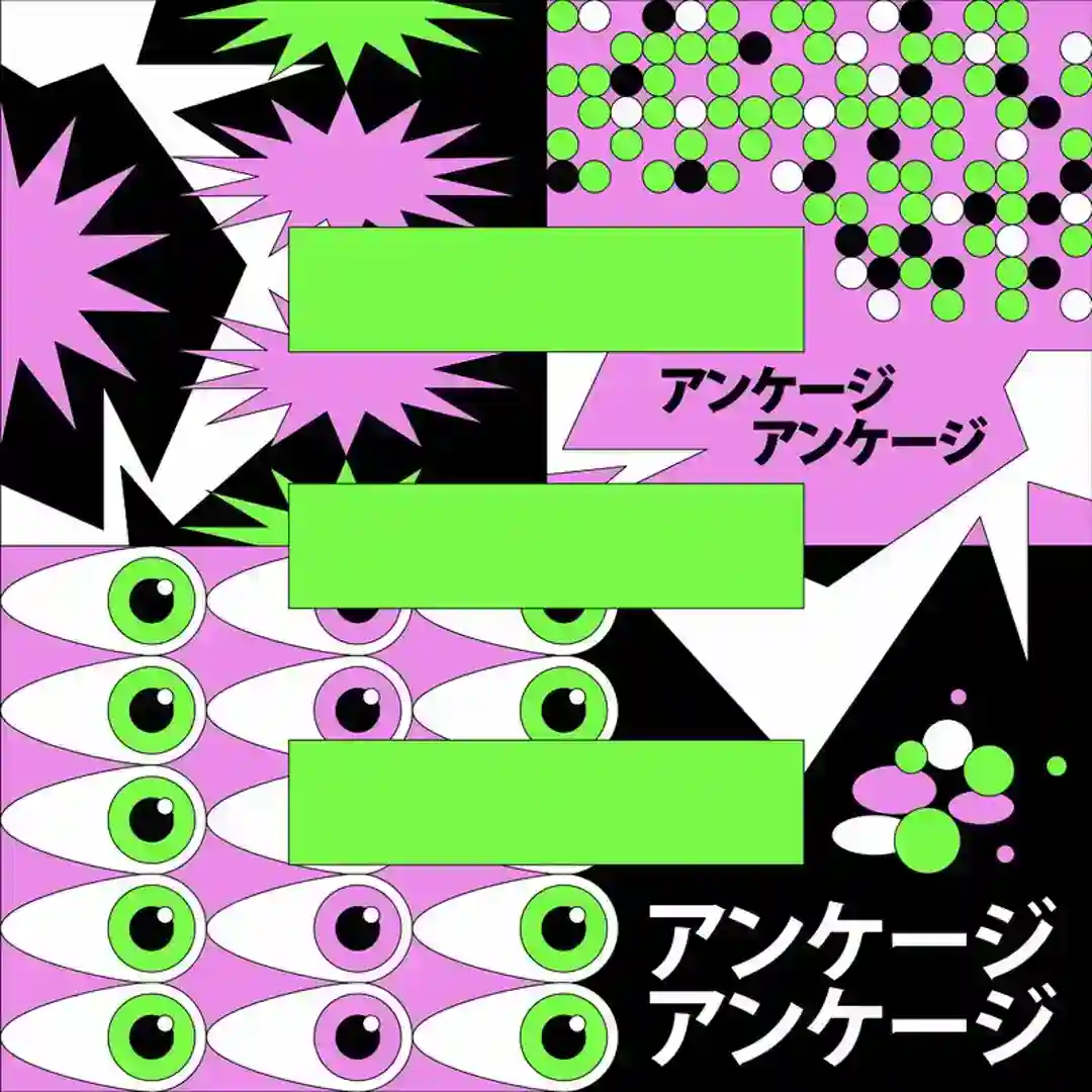 Gino Is Alive cover
