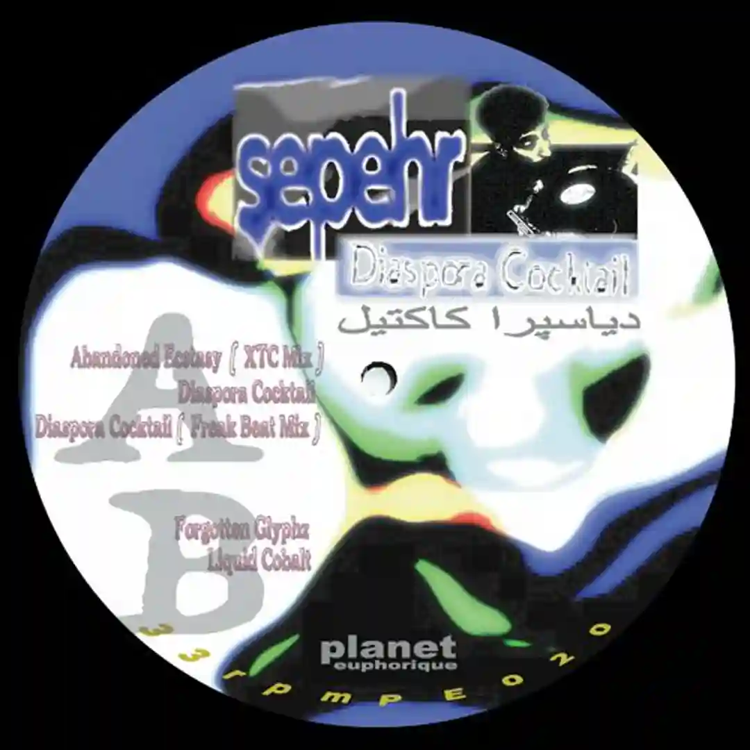 Diaspora Cocktail (Freak Beat Mix) cover
