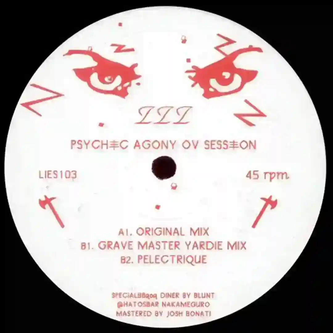 Pelectrique (Original Mix) cover
