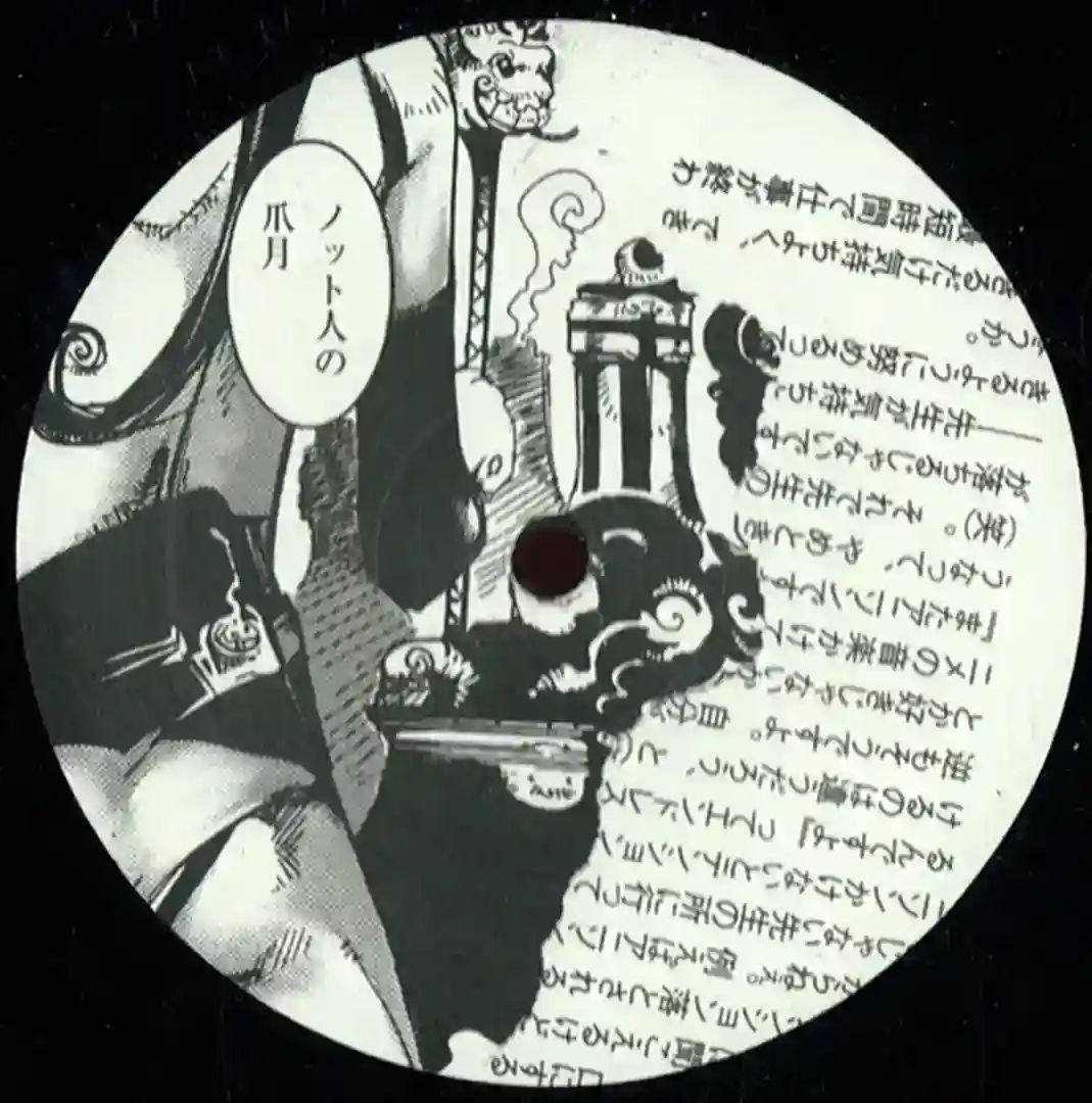 Point of view cover