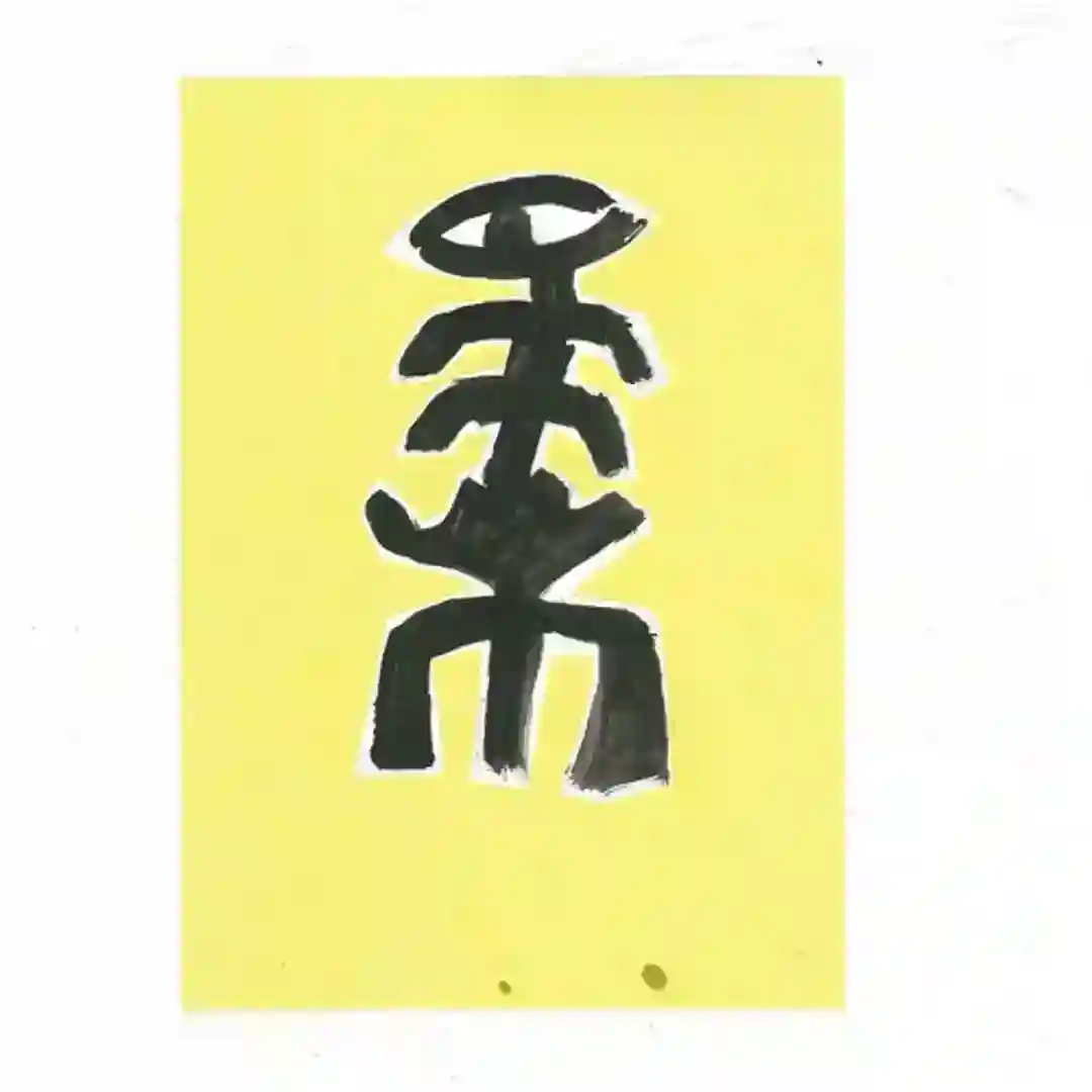 Psssh 001 cover