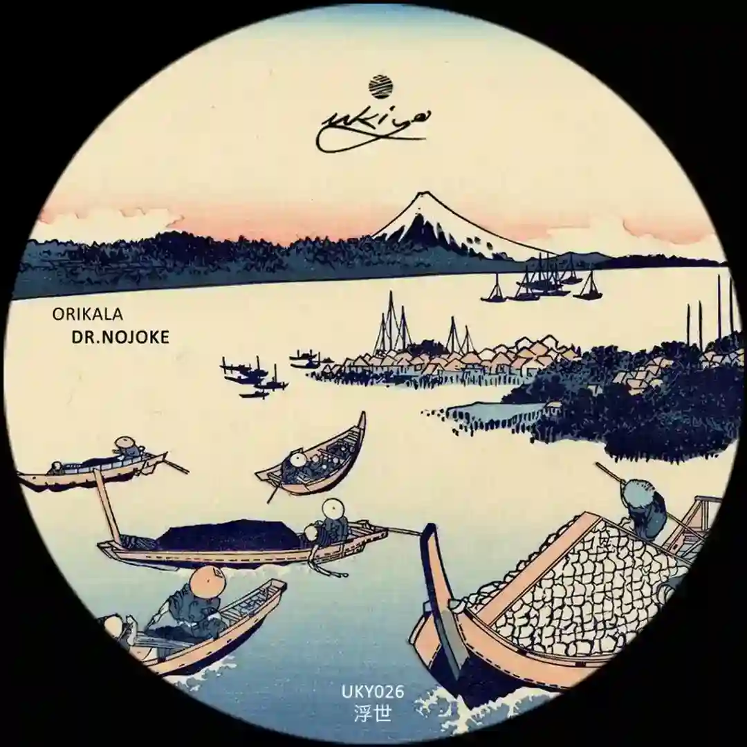 Selimik (Original Mix) cover