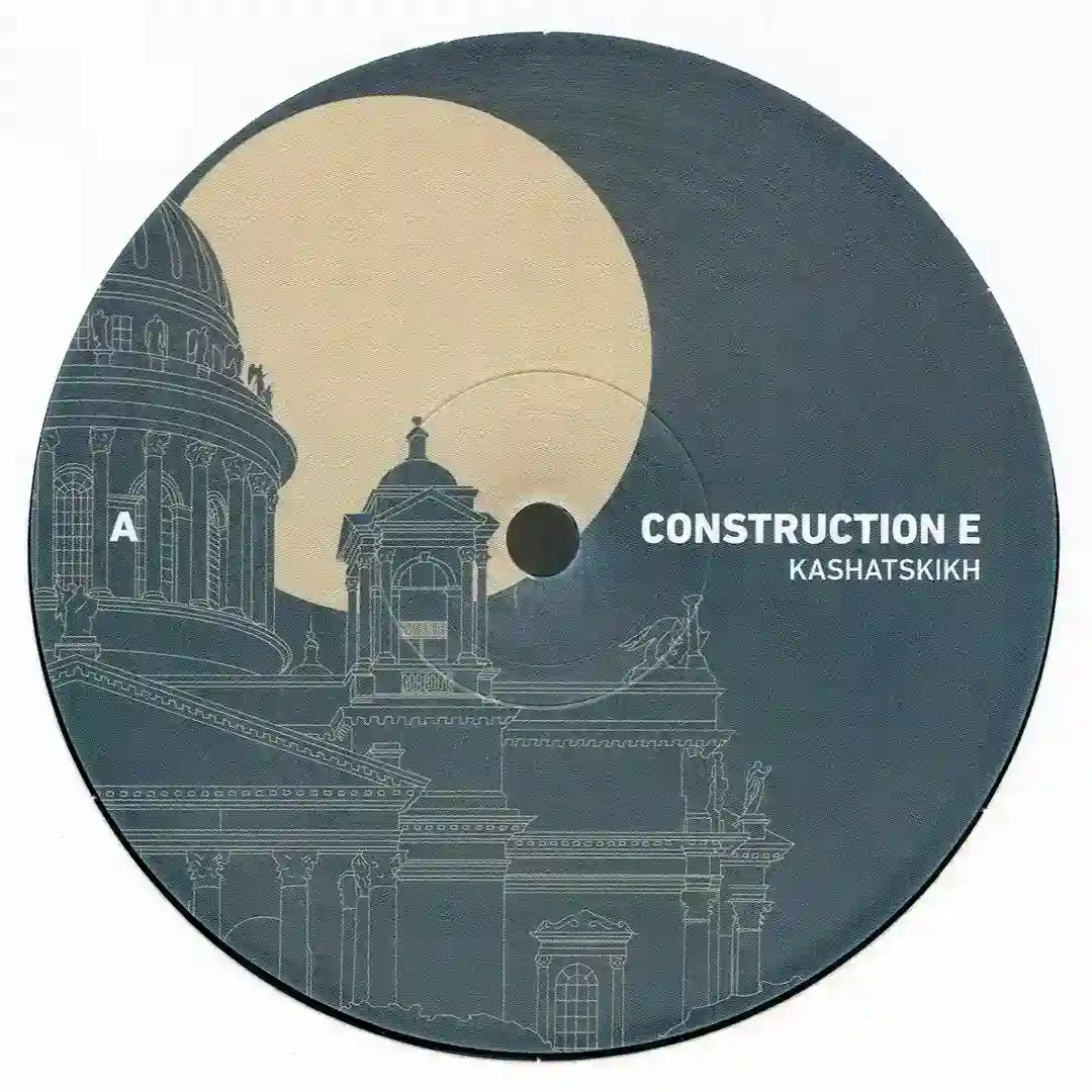 Component cover