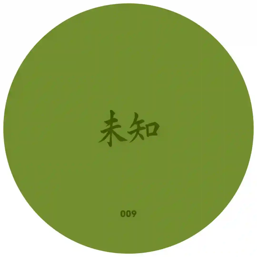 Pale cover