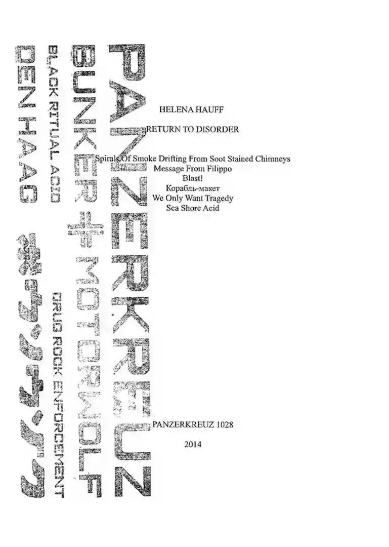 Korabla Model cover
