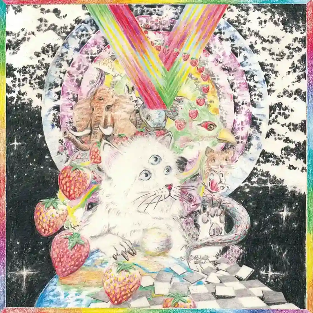 Mantra for Bora cover