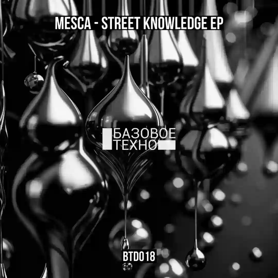 Street Knowledge cover