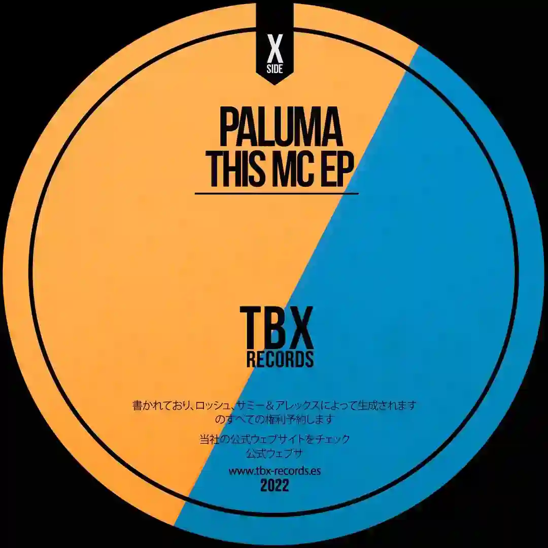 This Mc EP cover