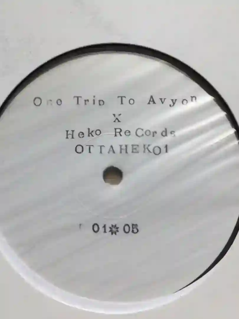 PHFT cover
