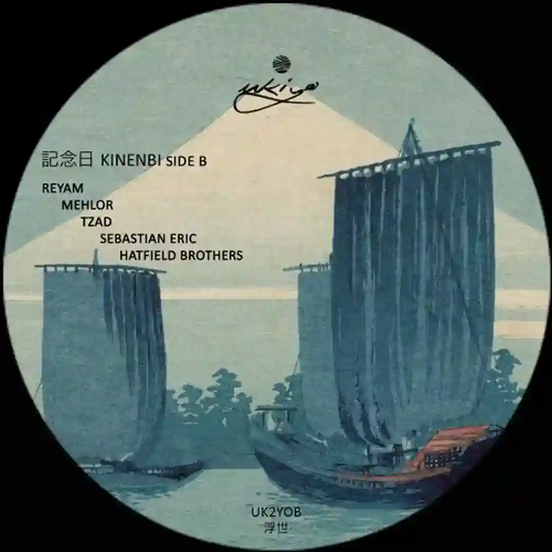Broywer (Original Mix) cover