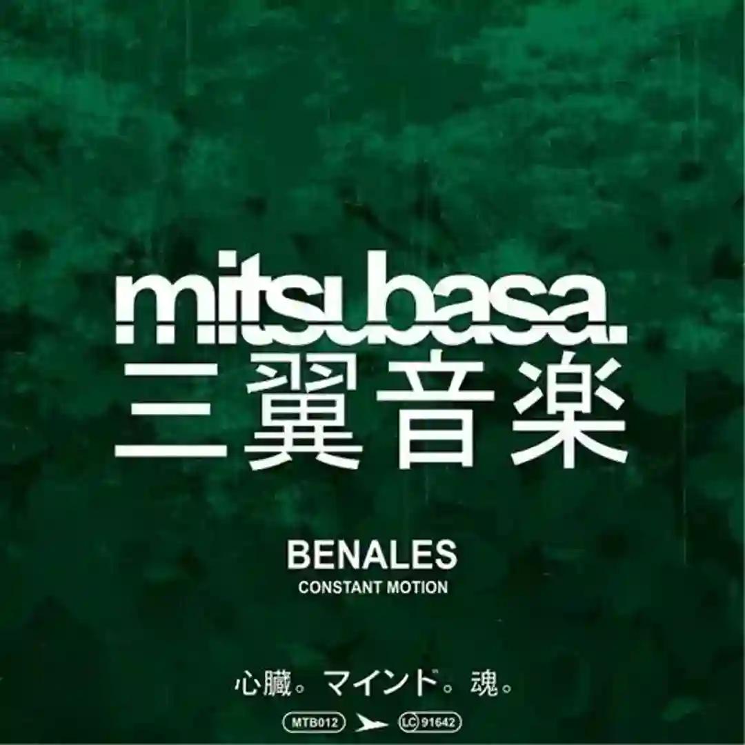 Kinetic (Jancen Remix) cover