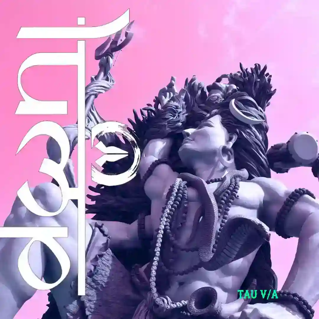 Ouwena cover