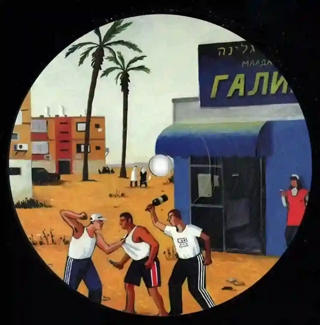 Waxtefacts 002 cover