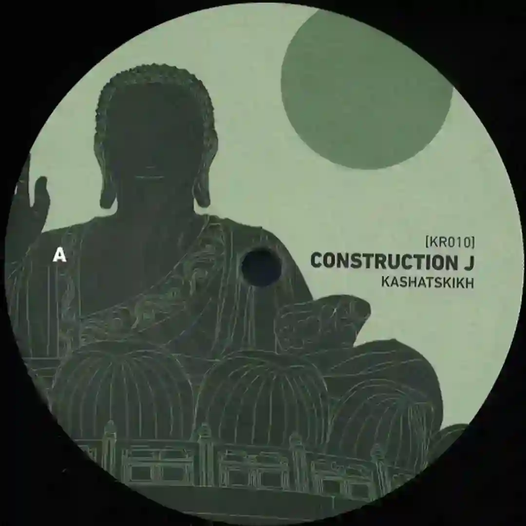 System (Dan Baartz Remix) cover