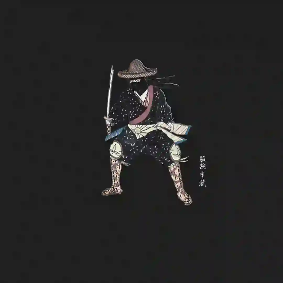 Hattori Hanzo cover