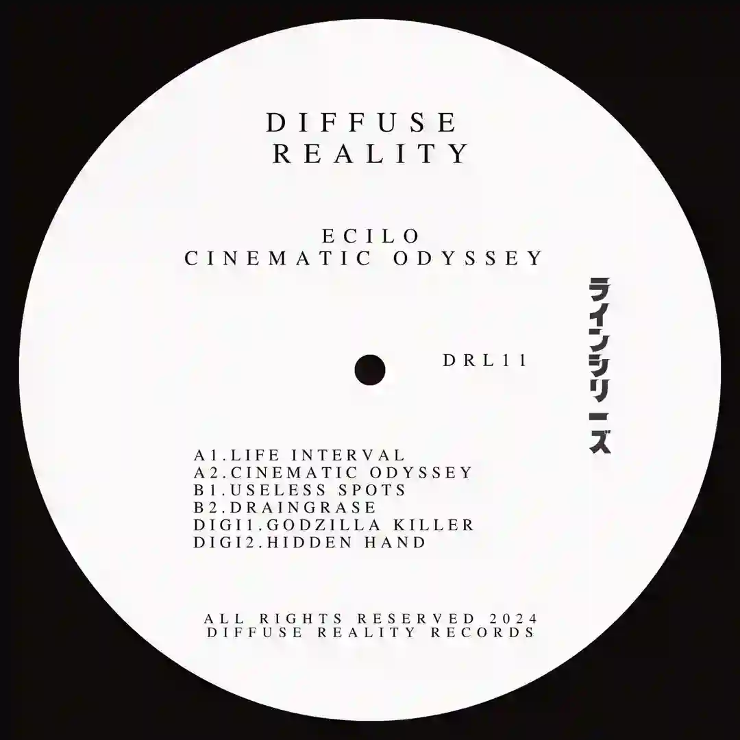 Cinematic Odyssey cover