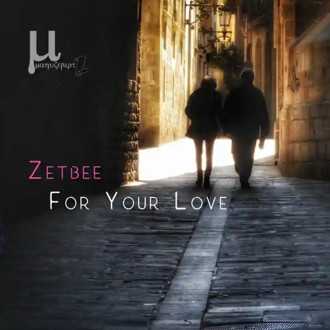 For Your Love cover