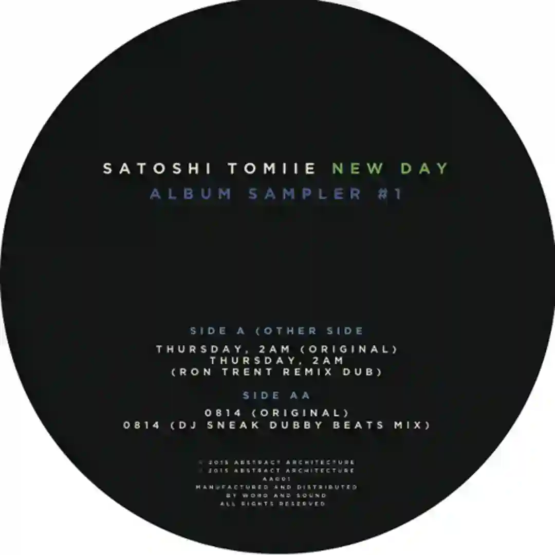 New Day Album Sampler #1 cover