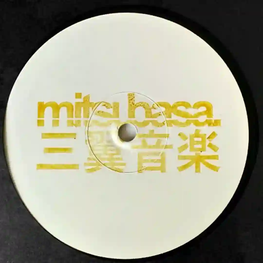 Persuade cover