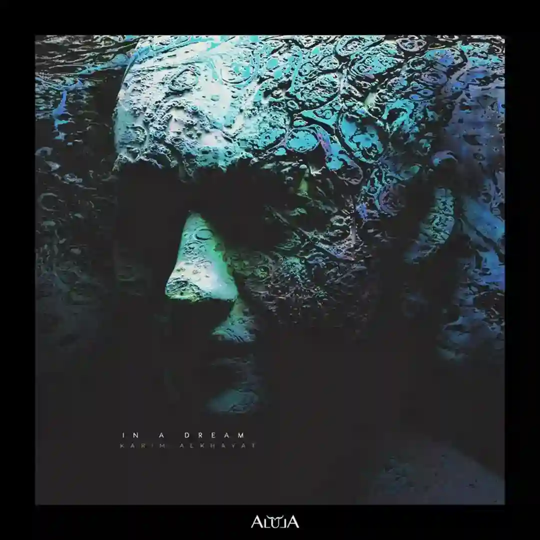 In a Dream cover