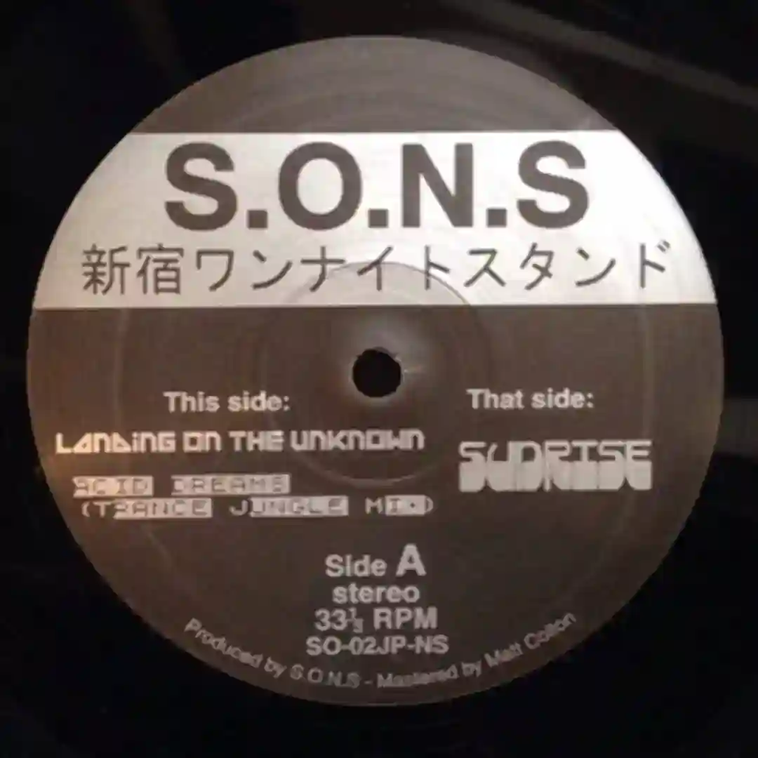 Sunrise cover