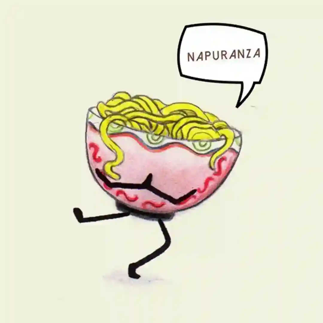 Napuranza cover
