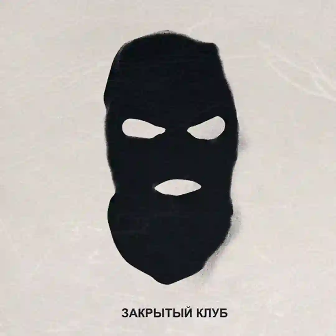 9999999999 (Original Mix) cover
