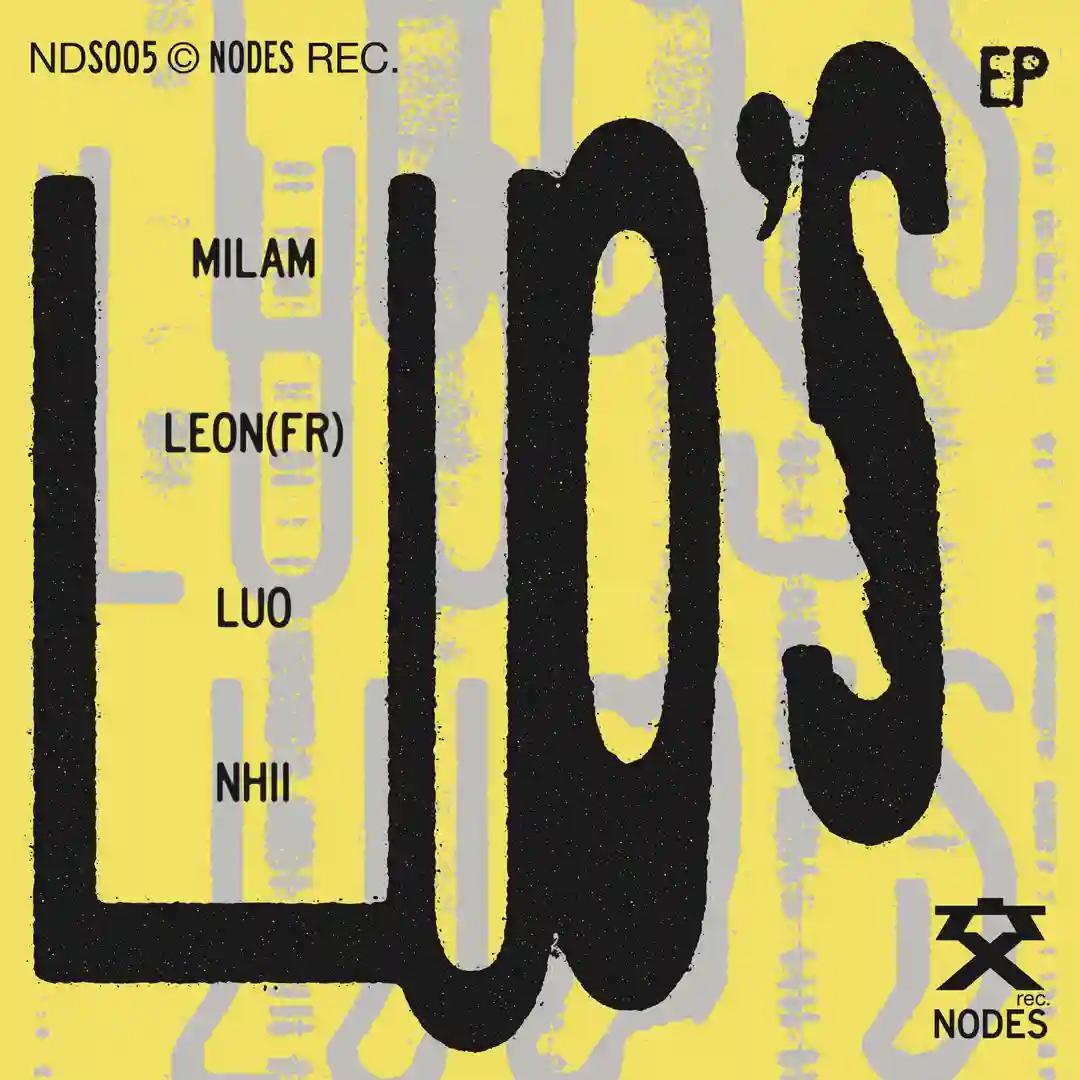 Luo's EP cover