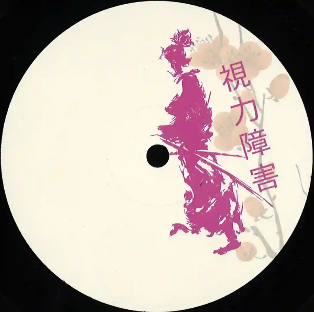 Love & Co cover