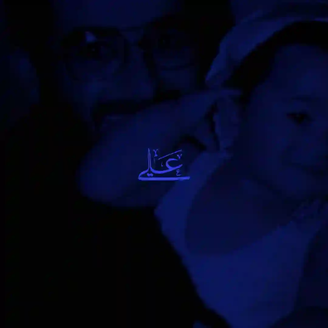 How We Say Goodbye cover