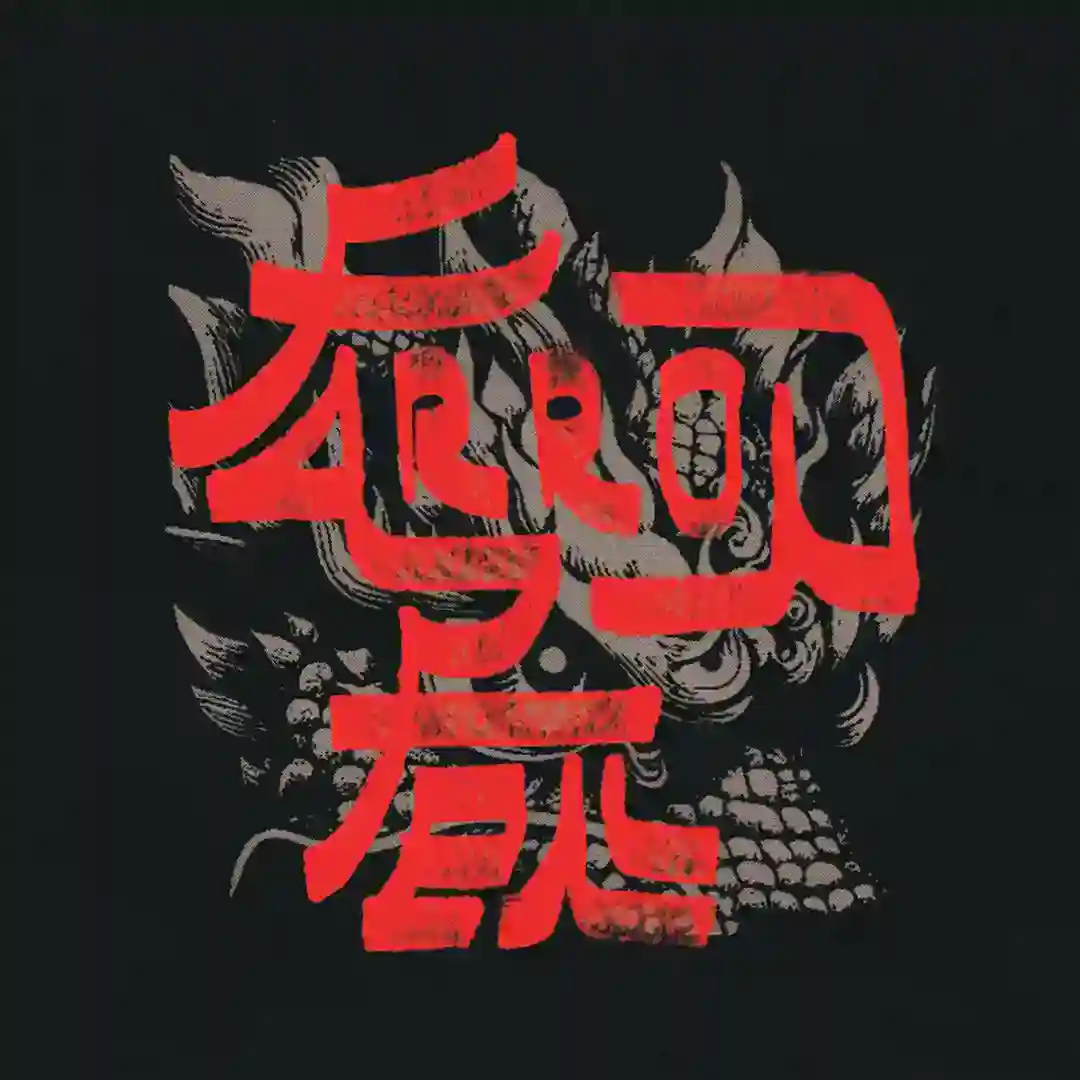 Permanent Smile cover