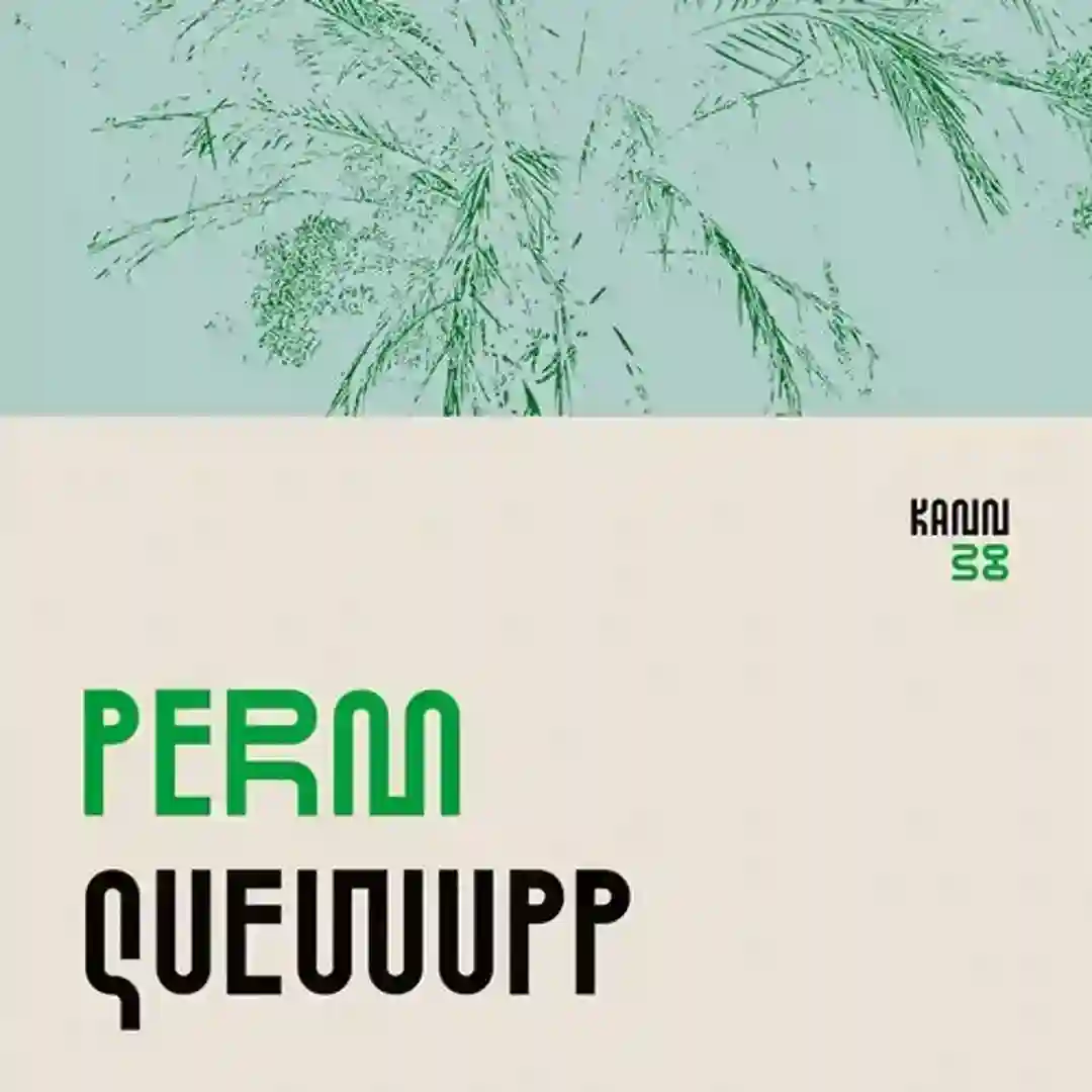Quewupp cover