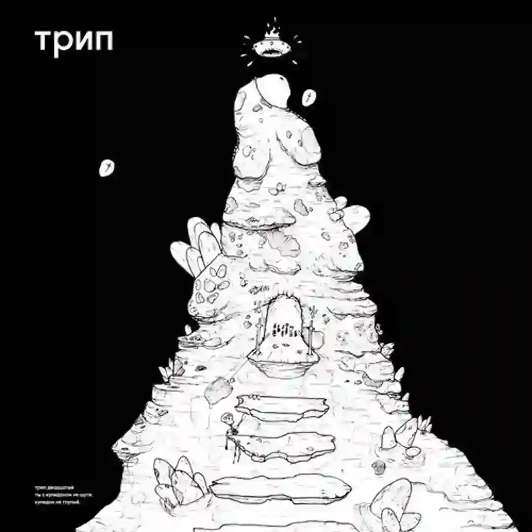 Grasshunter (Original Mix) cover