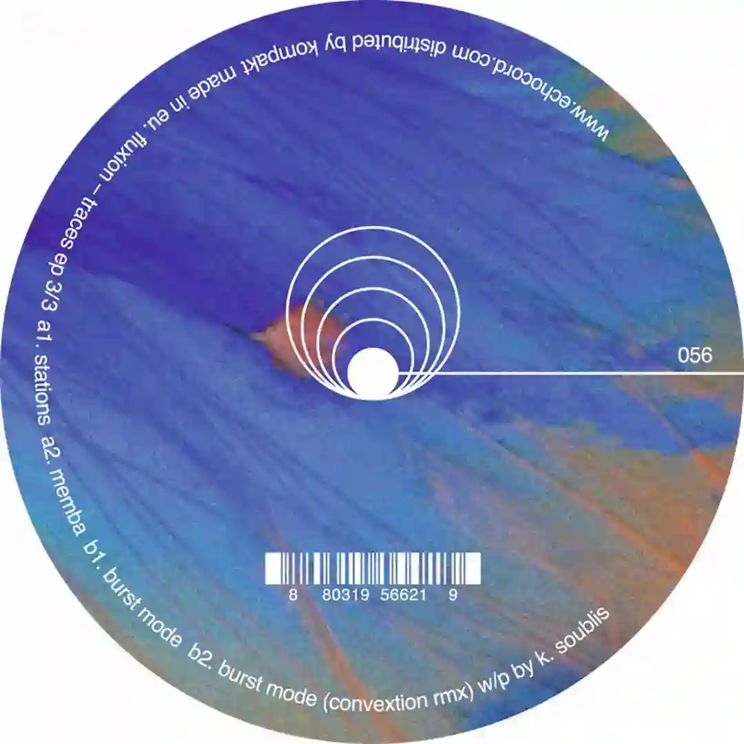 Memba cover