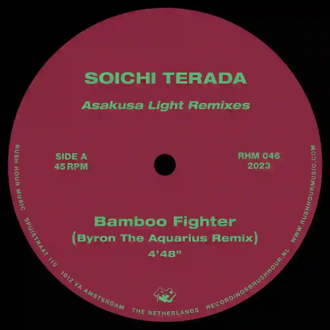 Bamboo Fighter (Byron The Aquarius Remix) cover