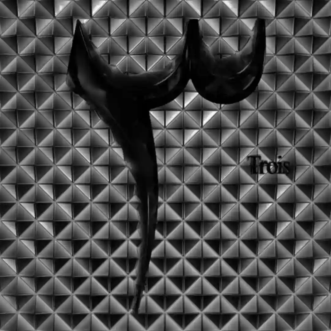Emo (Acid Arab Rework) cover