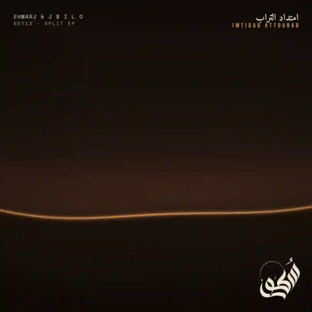 Kiki's Shadow (Original Mix) cover
