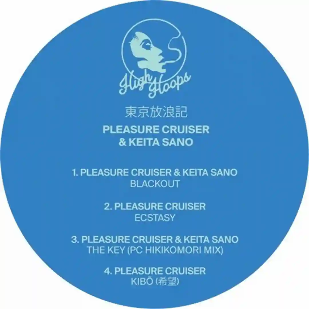 Kibo (Original Mix) cover