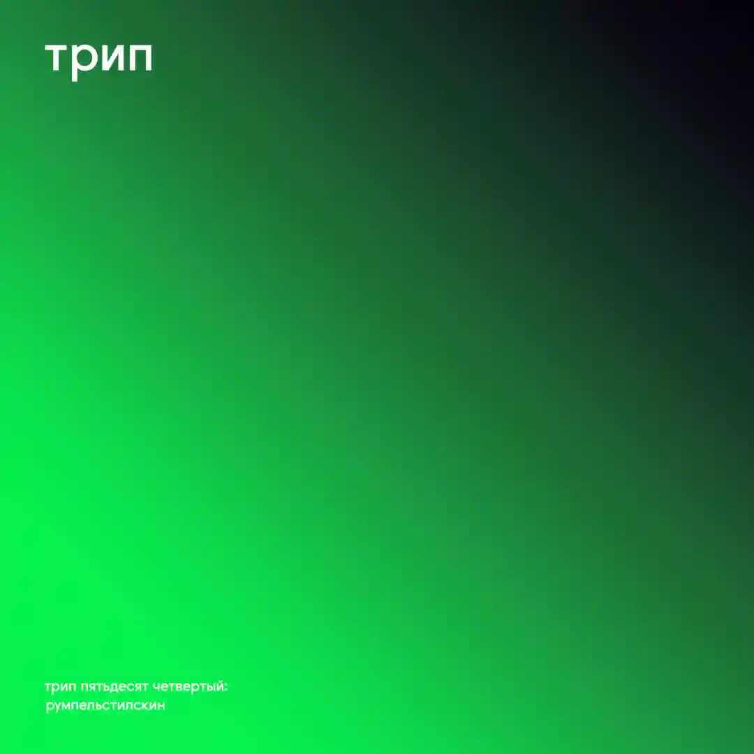 summer sunday (Original Mix) cover