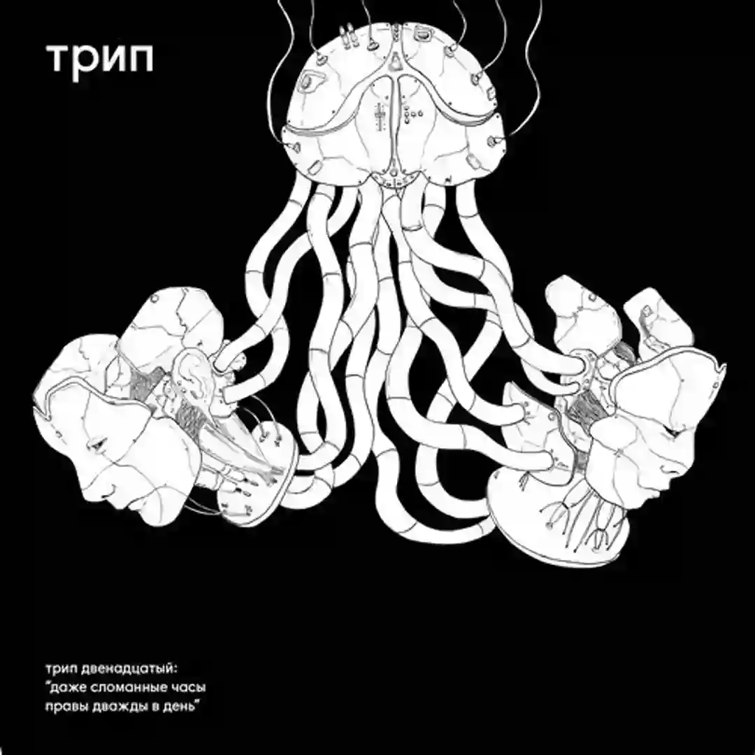 April Theme (Original Mix) cover