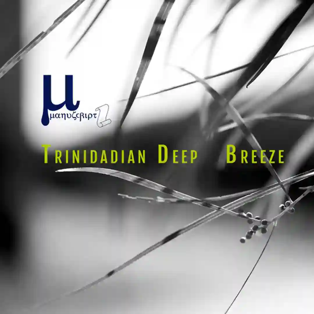 Breeze cover