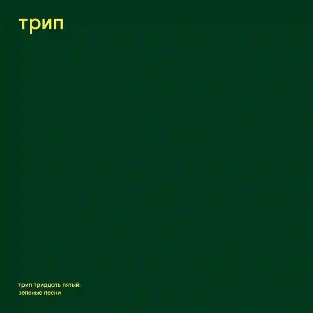 kore cover