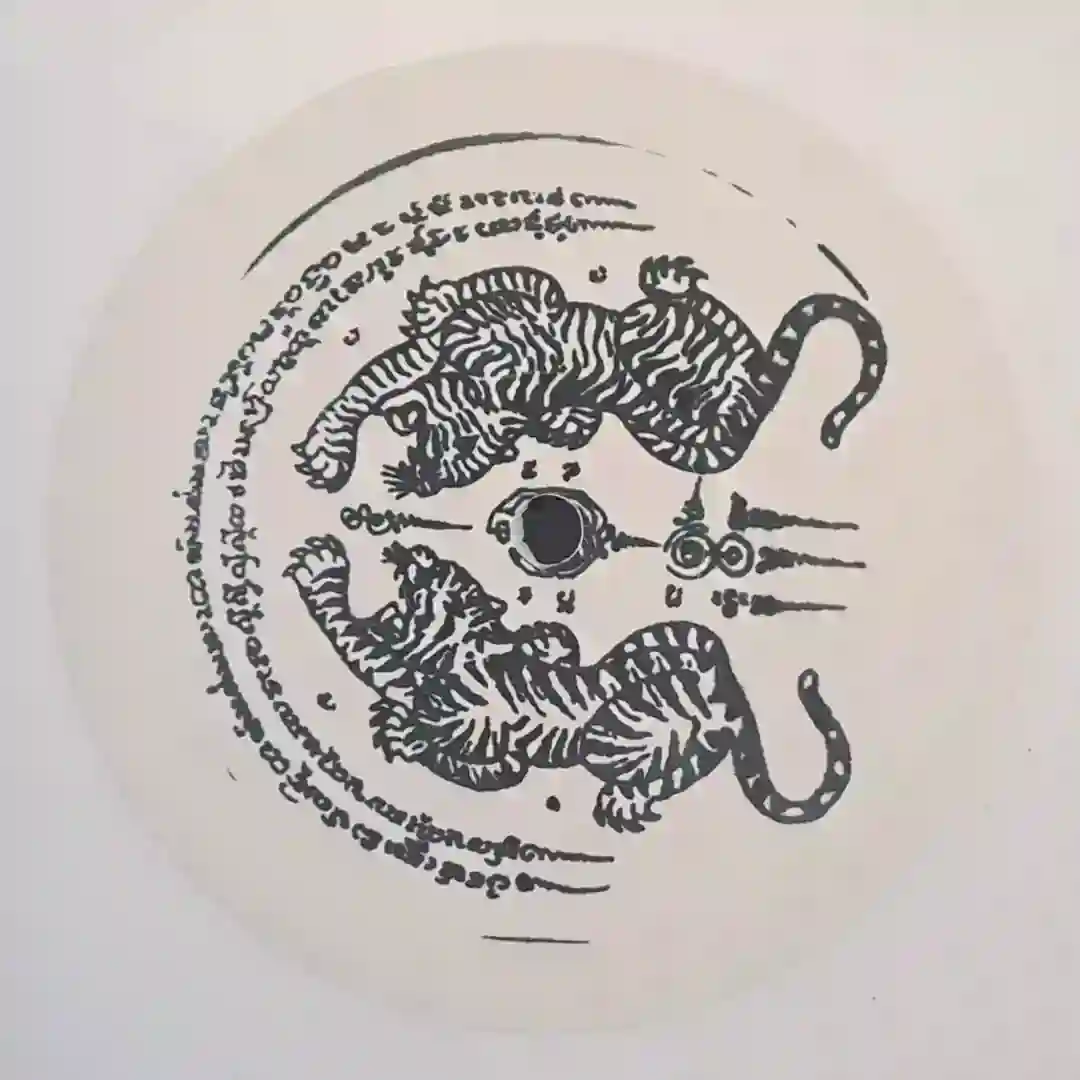 En Bloom (Rocco Universal Mix) cover