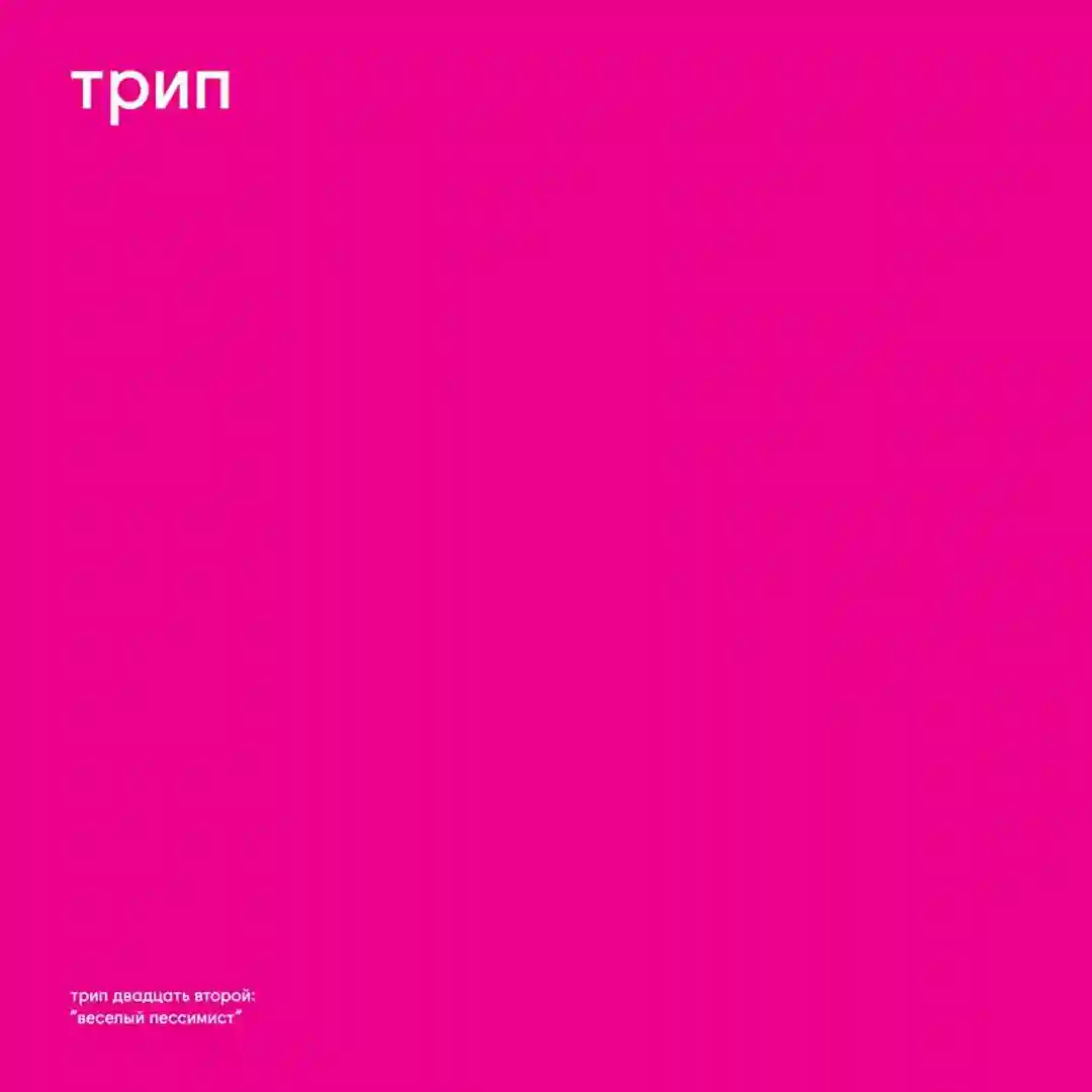 Belissimo cover